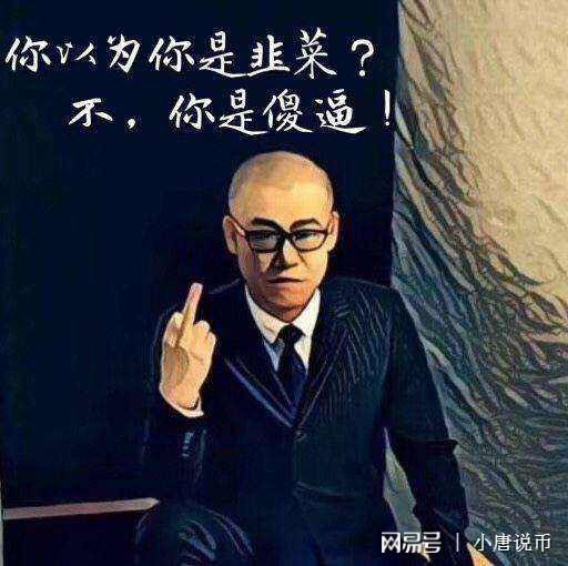 李笑来的20个秘密